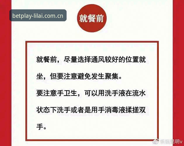 利来体育综合使用教程：从注册到数据追踪的完整操作指南