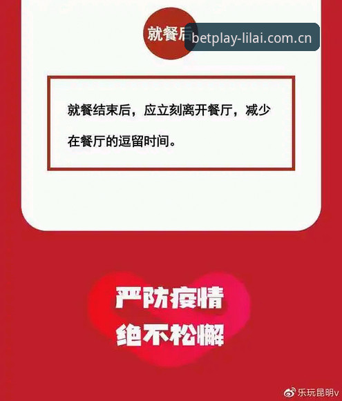 利来下载安装推荐 利来体育综合平台下载安装全面解析:功能、安全与使用指南深度分析